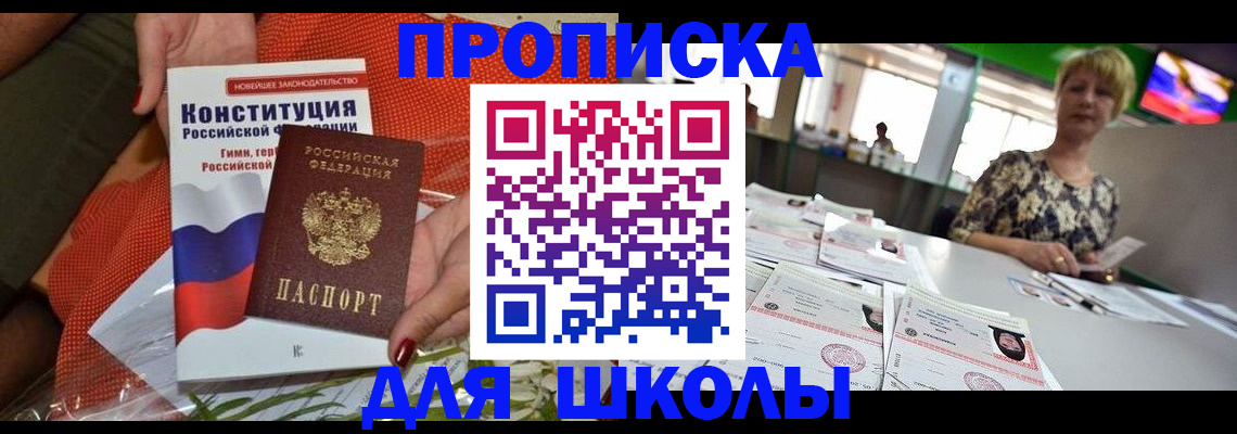 временная регистрация адрес в Горнозаводске