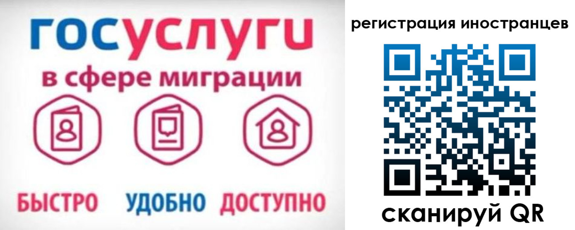 временная регистрация купить в Горнозаводске