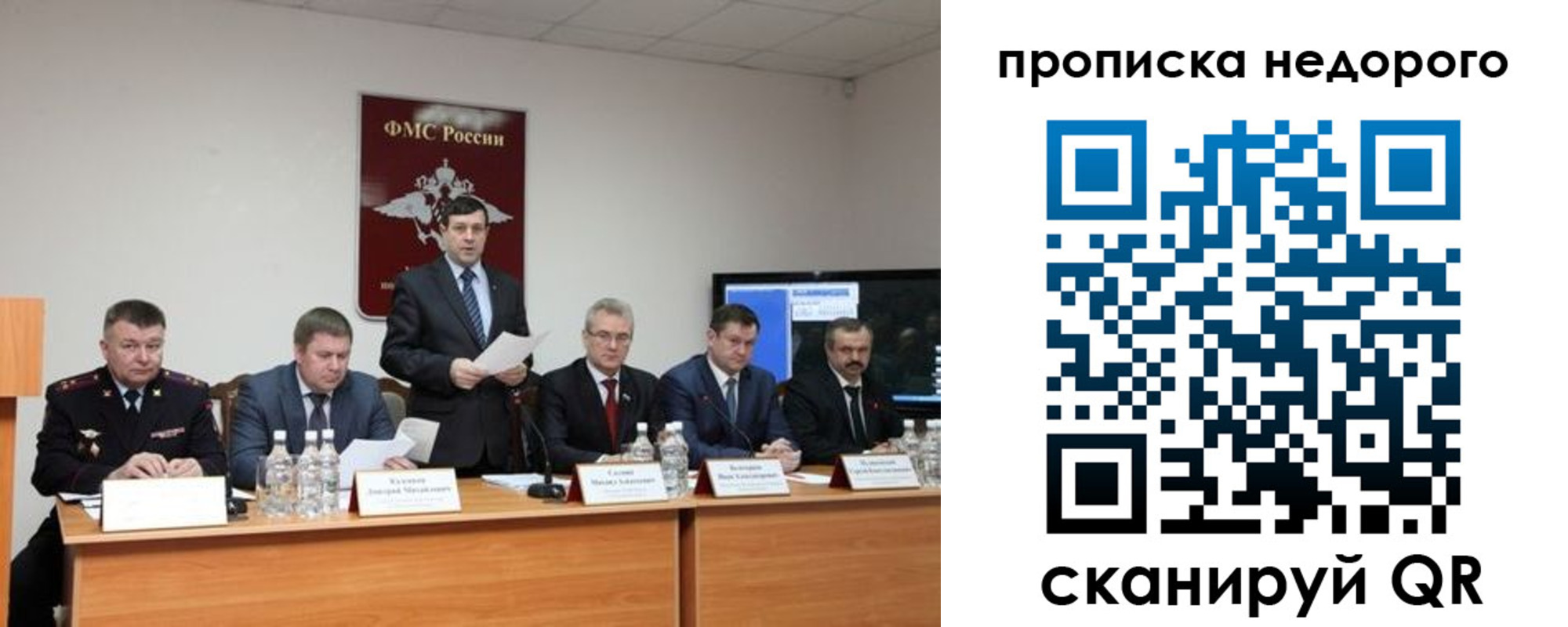 временная регистрация госуслуги в Горнозаводске