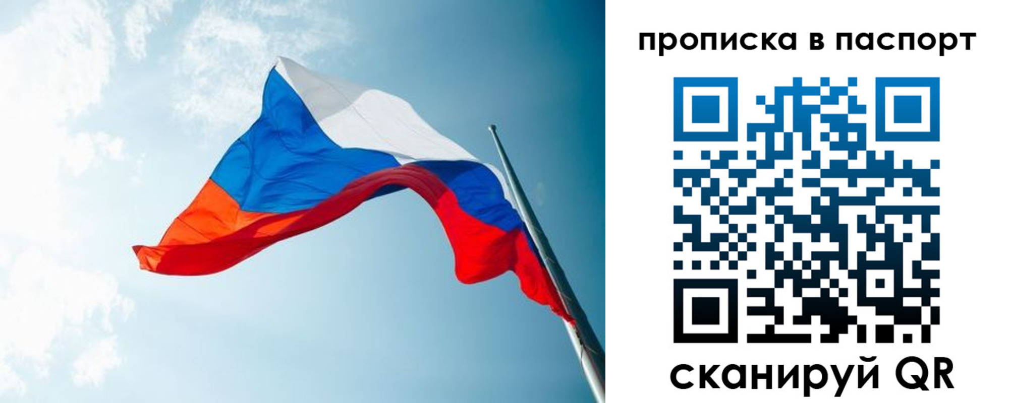 временная прописка в Горнозаводске