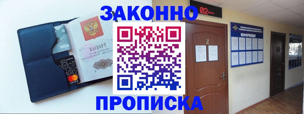 регистрация для дет. сада в Горнозаводске