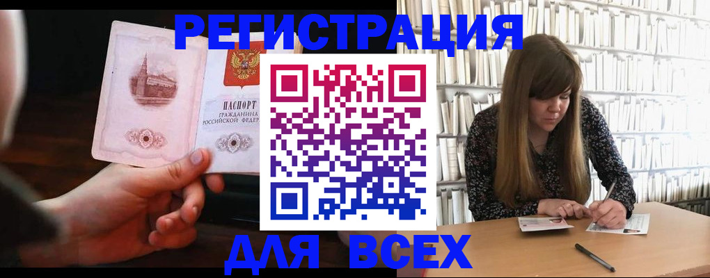 временная регистрация гарантия в Горнозаводске